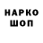 Героин VHQ Baden Doggett