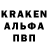 ГЕРОИН белый kosiachiok
