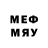 Метамфетамин мет Horay