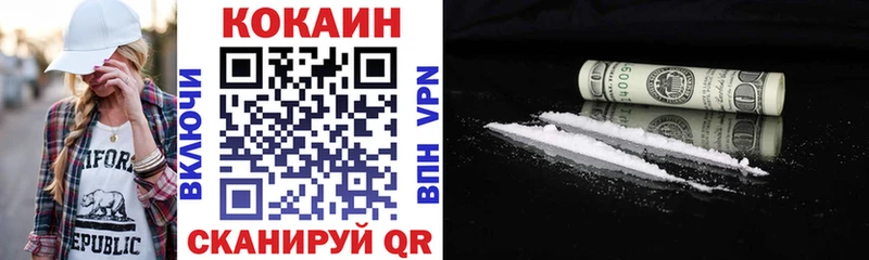 Кокаин 98%  KRAKEN как войти  Фатеж 