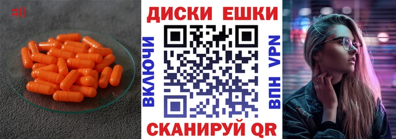 Ecstasy 99%  Фатеж 