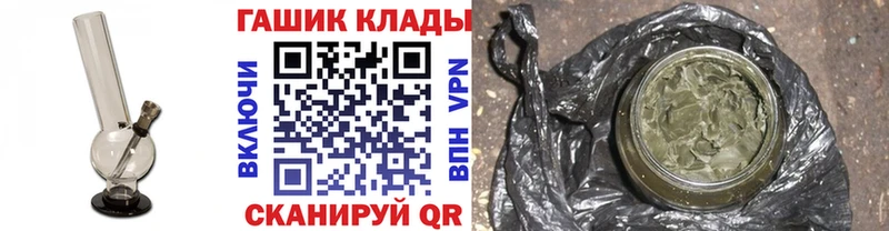 ГАШ Ice-O-Lator цена Фатеж