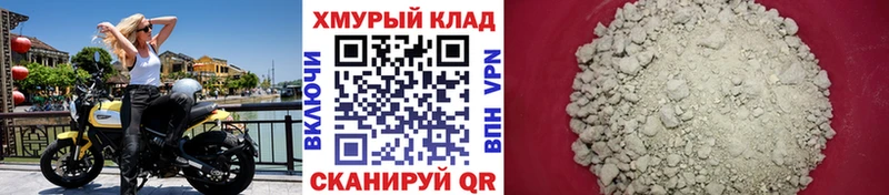 Героин Heroin  мега зеркало  Фатеж 