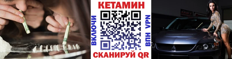 сколько стоит  Фатеж  кракен ONION  КЕТАМИН ketamine 
