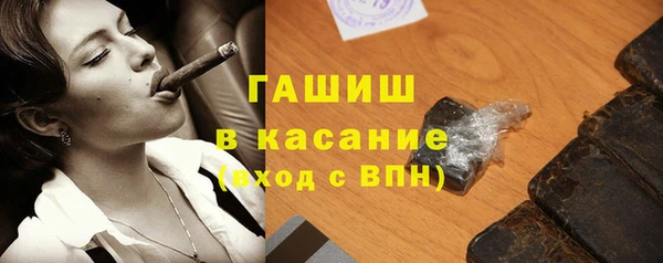 мяу мяу мука Абаза
