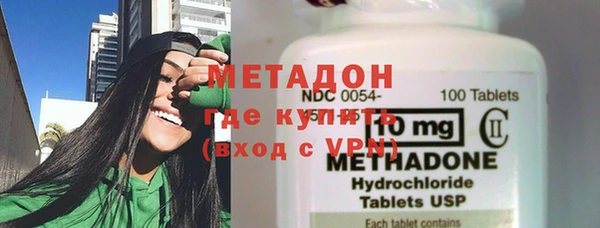мет Абдулино