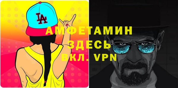 мяу мяу мука Абаза