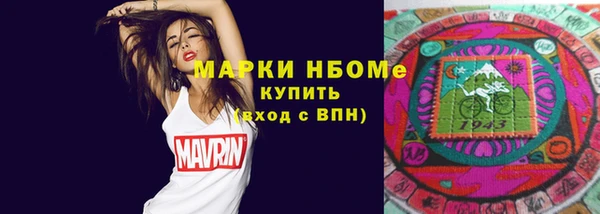 метамфетамин Алексеевка