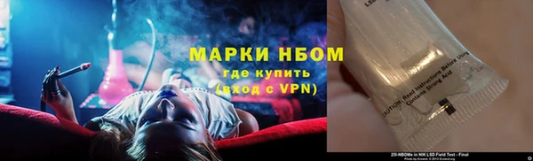 метамфетамин Алзамай