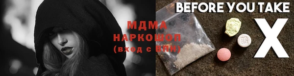 mdpv Абинск