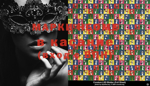 2c-b Алексин