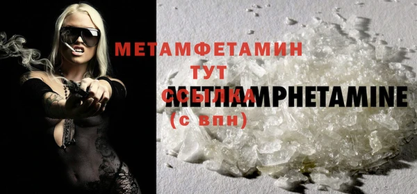 прущая мука Инсар