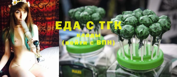 мет Абдулино