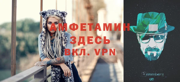mdpv Абинск