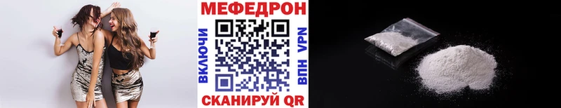 МЕФ VHQ  mega маркетплейс  Фатеж 
