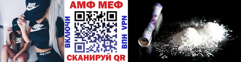 Первитин витя  Фатеж 